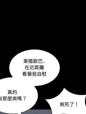 脫序教師 1-12話_06_064