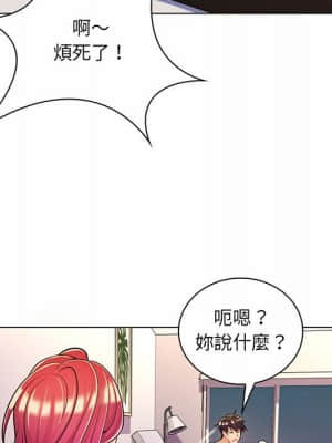 脫序教師 1-12話_08_060