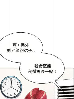 脫序教師 1-12話_02_047