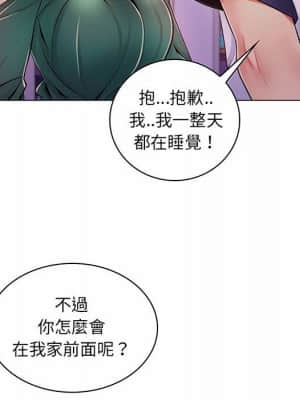 脫序教師 1-12話_06_115