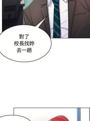 脫序教師 1-12話_02_039