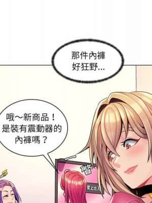 脫序教師 1-12話_12_052