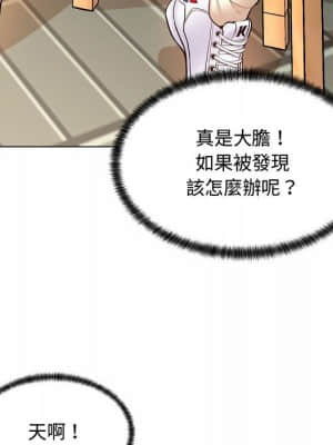 脫序教師 1-12話_05_026