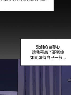 脫序教師 1-12話_02_124