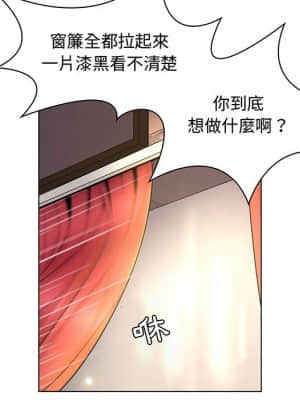 脫序教師 1-12話_06_007