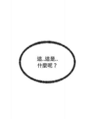 脫序教師 1-12話_04_190