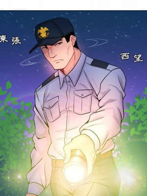 脫序教師 1-12話_12_128