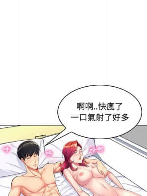 脫序教師 1-12話_01_042