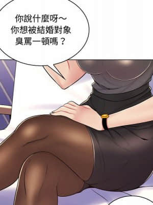 脫序教師 1-12話_10_099