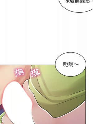 脫序教師 1-12話_09_032