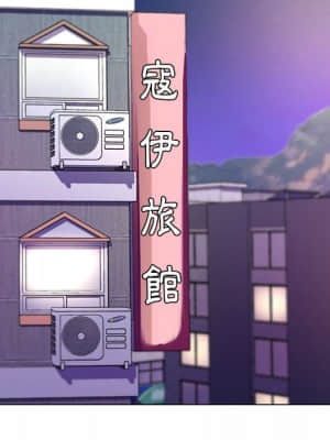 脫序教師 1-12話_07_115