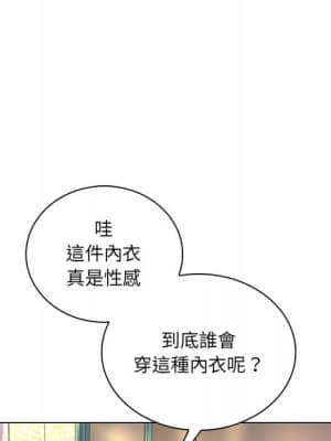 脫序教師 1-12話_08_077