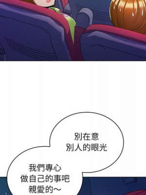 脫序教師 1-12話_09_099