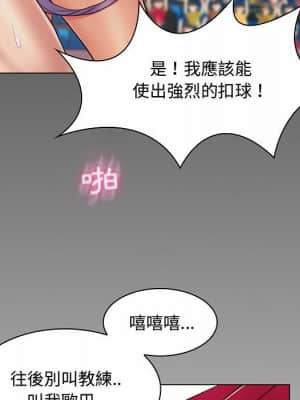 脫序教師 1-12話_10_078