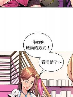 脫序教師 1-12話_12_058