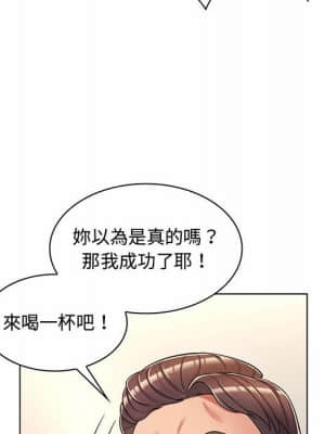 脫序教師 1-12話_06_010