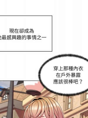 脫序教師 1-12話_08_085