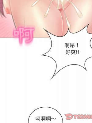 脫序教師 1-12話_11_074