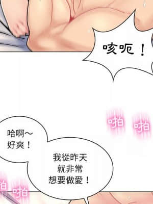 脫序教師 1-12話_08_031