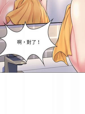 脫序教師 1-12話_08_058