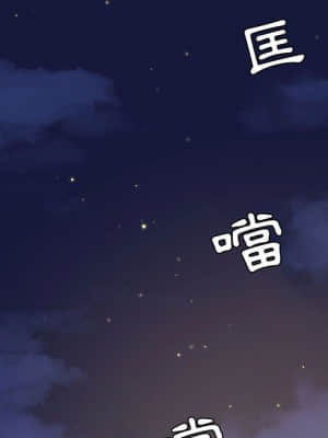 脫序教師 1-12話_01_012