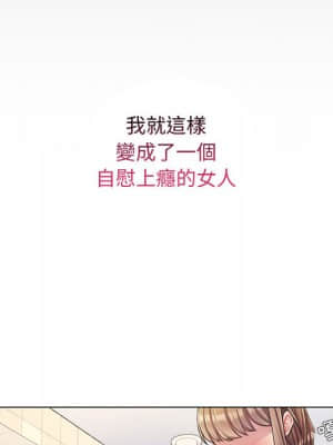 脫序教師 1-12話_02_126