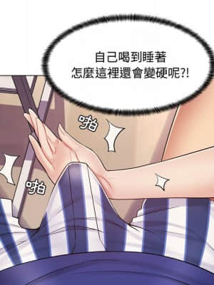 脫序教師 1-12話_10_068