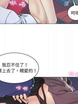 脫序教師 1-12話_09_085