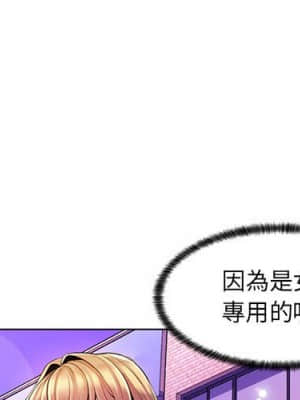 脫序教師 1-12話_12_001