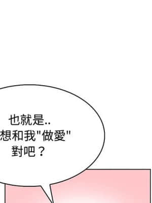 脫序教師 1-12話_02_003