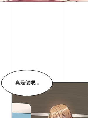 脫序教師 1-12話_02_092