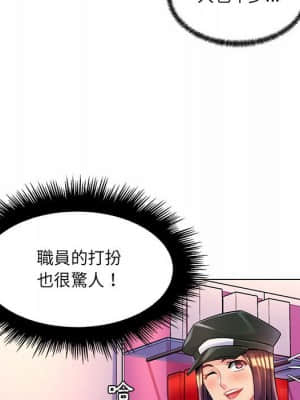 脫序教師 1-12話_12_016