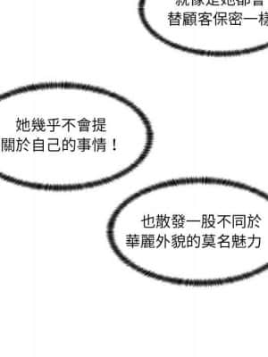 脫序教師 1-12話_12_047