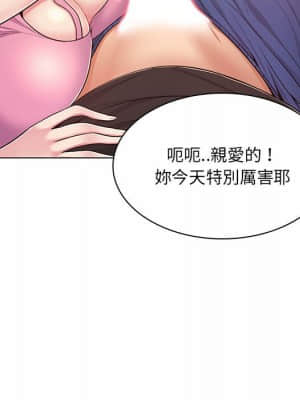 脫序教師 1-12話_07_109