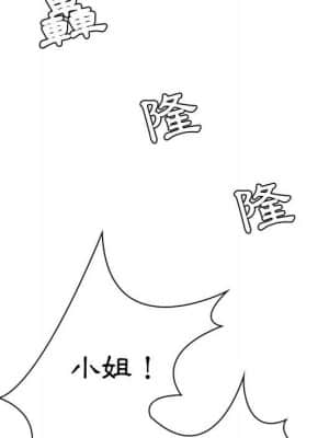 脫序教師 1-12話_04_048