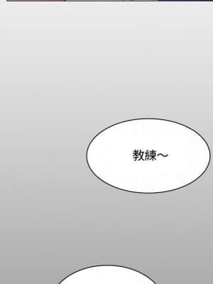 脫序教師 1-12話_10_072