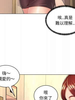 脫序教師 1-12話_09_021