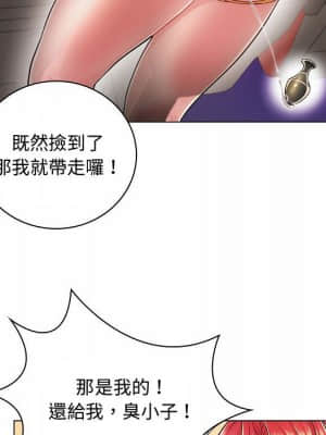 脫序教師 1-12話_10_024