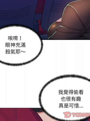 脫序教師 1-12話_09_040