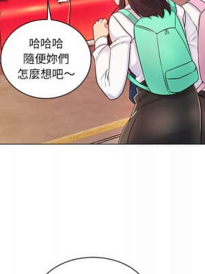 脫序教師 1-12話_09_008