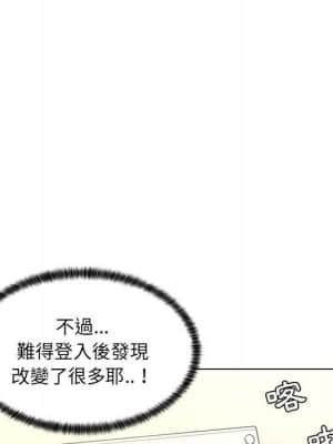 脫序教師 1-12話_08_067