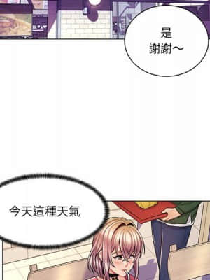 脫序教師 1-12話_11_097