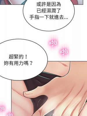 脫序教師 1-12話_09_074