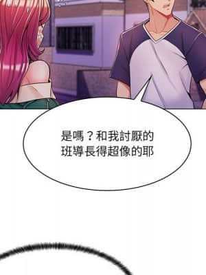 脫序教師 1-12話_06_111