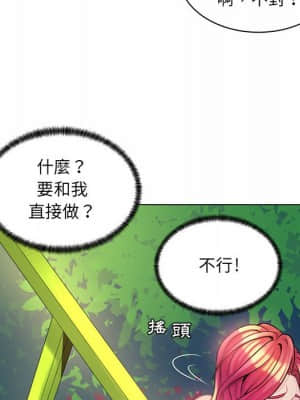 脫序教師 1-12話_12_113