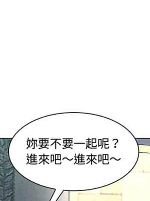 脫序教師 1-12話_06_001