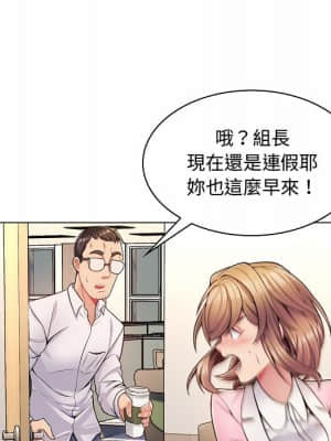 脫序教師 1-12話_05_062