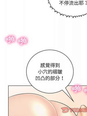 脫序教師 1-12話_11_058