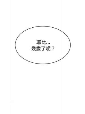 脫序教師 1-12話_04_084