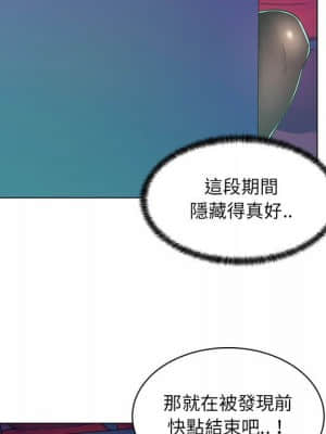 脫序教師 1-12話_09_072